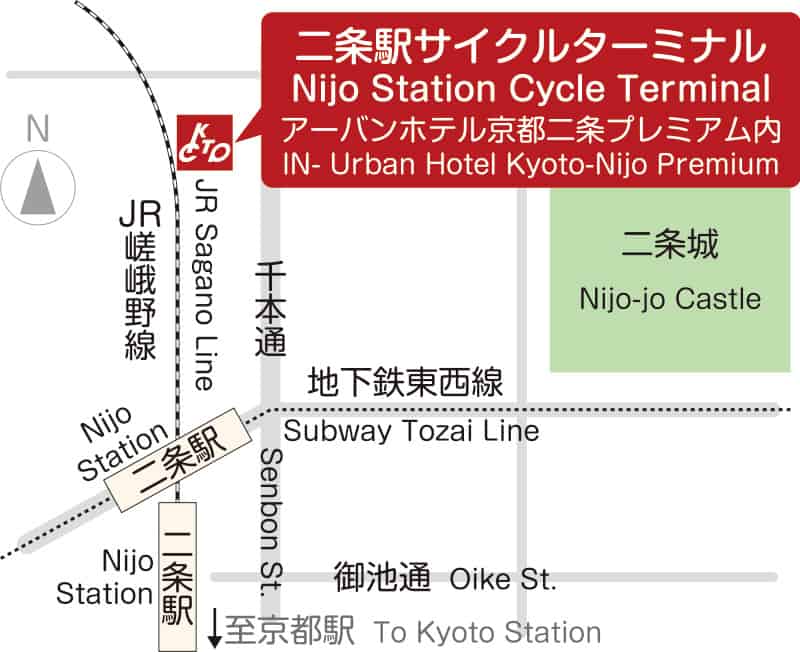 二条駅サイクルターミナルへのアクセス・地図