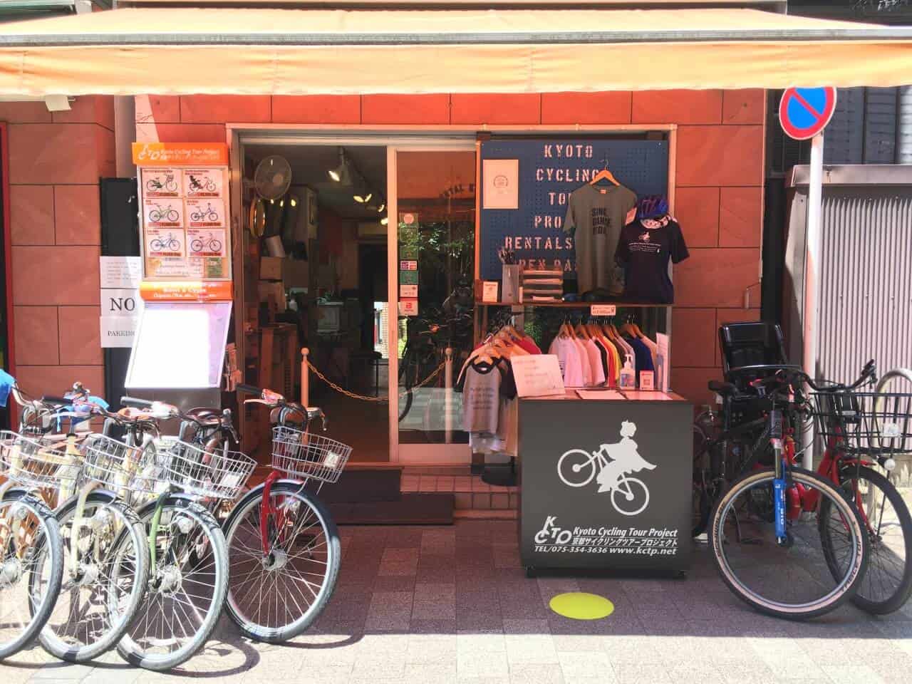 京都駅サイクルターミナル