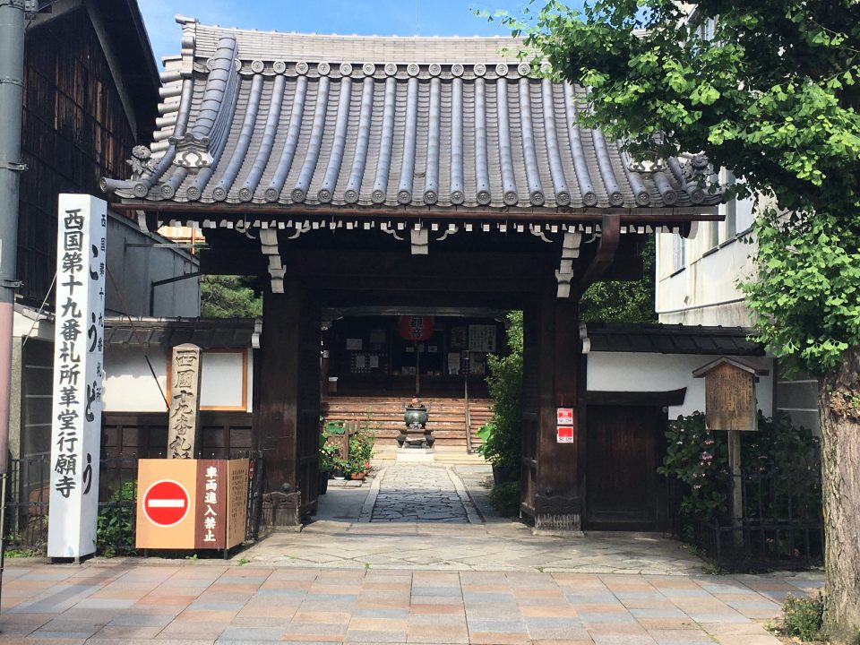 革堂 行願寺 山門