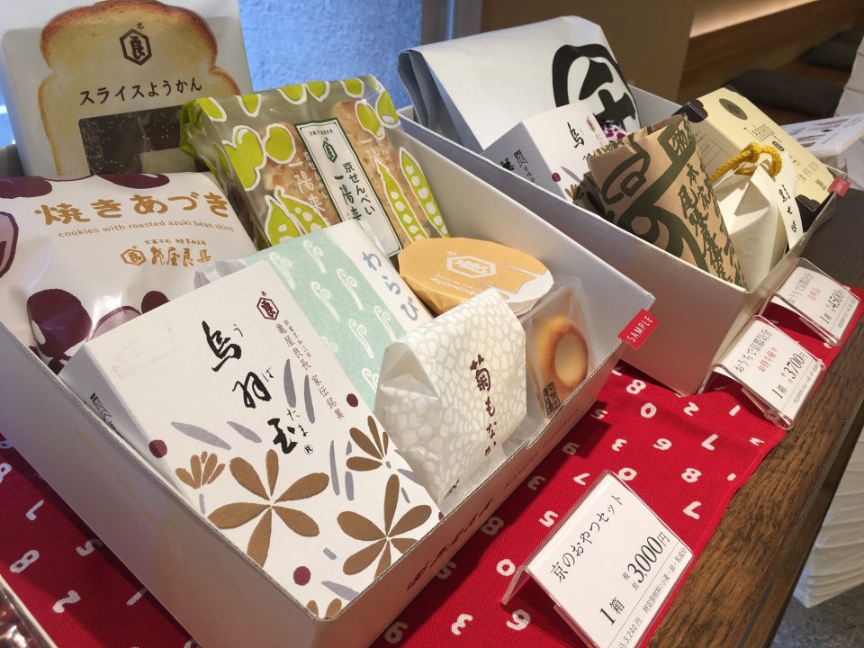 亀屋良長本店お菓子詰め合わせ
