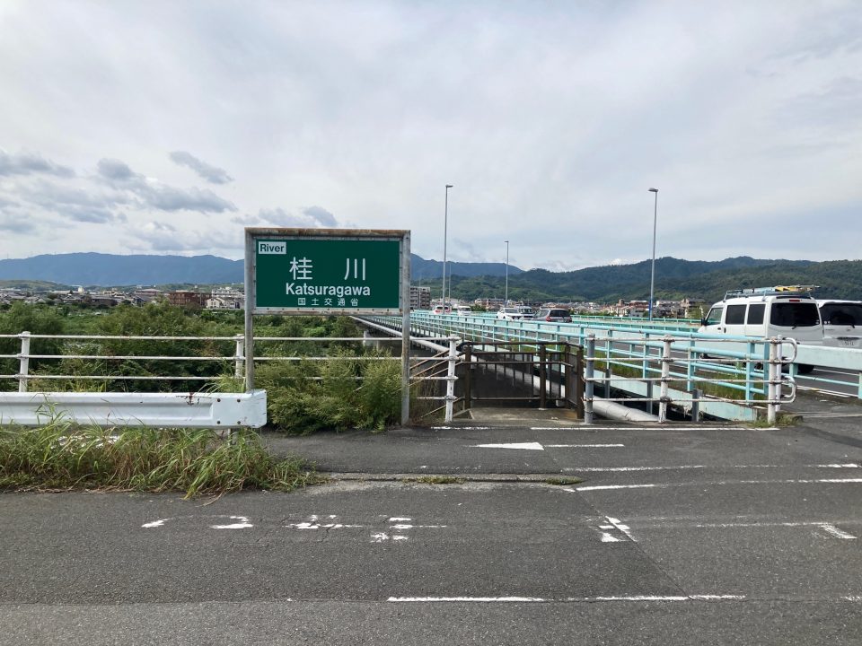 西大橋