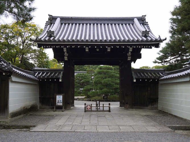 京都御苑 閑院宮邸の立派な門