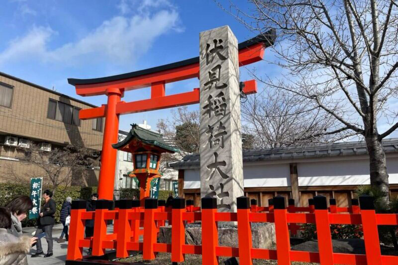 JR伏見駅