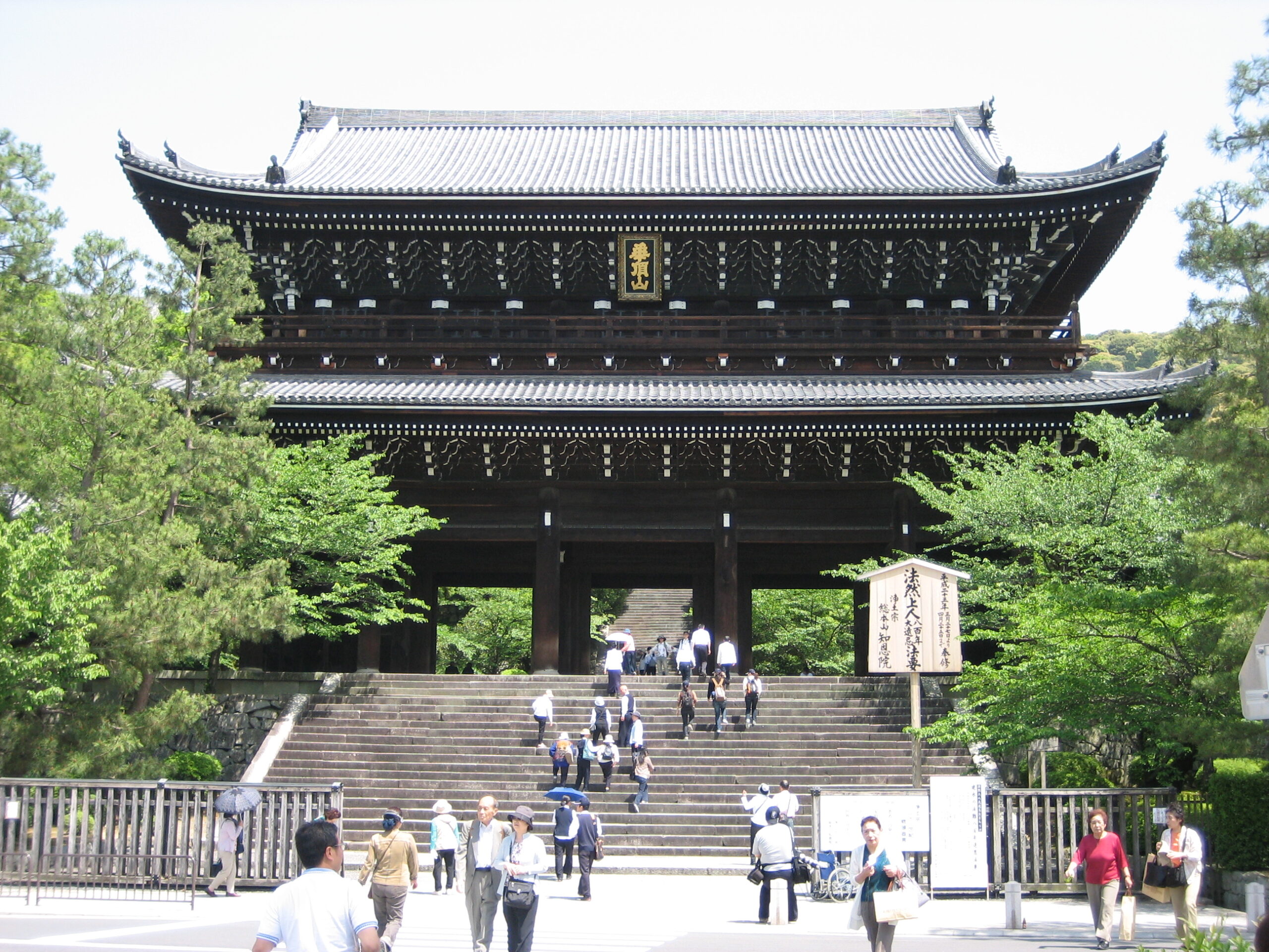 知恩院