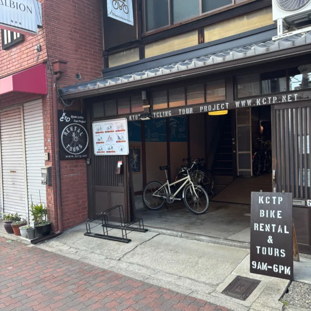 店舗紹介②京都駅八条口（新幹線口）サイクルターミナル

京都のレンタルサイクル＆サイクリングツアー、京都サイクリングツアープロジェクト（KCTP）です。

京都駅を中心に観光地に向かうなら、駅北側と南側にある直営店をご利用になると便利です。京都駅南側の店舗は八条西口からも八条東口からも徒歩5分。伏見稲荷や東寺、東福寺などの観光地に向かうなら、こっちが断然便利。荷物もお預かりしますので、新幹線を降りてすぐに観光にむかえます。
あと、意外に、清水寺のある東山エリアも、駅前の混雑を避けて出発できるのでスムーズに動けますよ。

Shop Introduction ②Kyoto Station Hachijo Gate Cycle Terminal
Welcome to Kyoto Cycling Tour Project (KCTP), your choice for bicycle rentals and cycling tours in Kyoto.  If you're heading to sightseeing spots from Kyoto Station, our directly operated shops on both the north and south sides of the station are very convenient. The shop on the south side of Kyoto Station is just a five-minute walk from either the Hachijo West Exit or Hachijo East Exit. If you’re visiting places like Fushimi Inari, To-ji Temple, or Tofuku-ji Temple, this location is definitely the better choice. We also offer luggage storage, so you can start sightseeing right after getting off the Shinkansen. Surprisingly, even the Higashiyama area—where Kiyomizu-dera Temple is located—is easy to access from here, as you can avoid the crowds near the station and start your ride smoothly.

#kctp  #kyototrip #cycling #京都 #自転車
