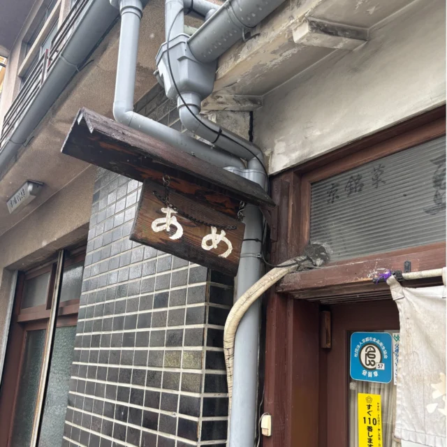 京都のレンタルサイクル＆サイクリングツアー、京都サイクリングツアープロジェクトです。
京都も梅雨入りしてしまいました。雨と自転車って最悪の相性なんですけど、こんな時にも自転車を借りてくれるお客様に、感謝の気持ちを込めてキャンペーンを実施します。受付時に「インスタを見た」と言って頂けたらカッパをサービスいたします。

Welcome to Kyoto Cycling Tour Project, your go-to rental bike and cycling tour service in Kyoto!
The rainy season has arrived in Kyoto, and we know that rain and bicycles don’t always mix well. However, we truly appreciate our customers who still choose to ride with us, rain or shine. As a token of our gratitude, we’re offering a special campaign:
Just say “I saw this on Instagram” at the reception, and we’ll provide you with a free rain poncho!

#kctp #kyototrip #cycling #京都 #自転車