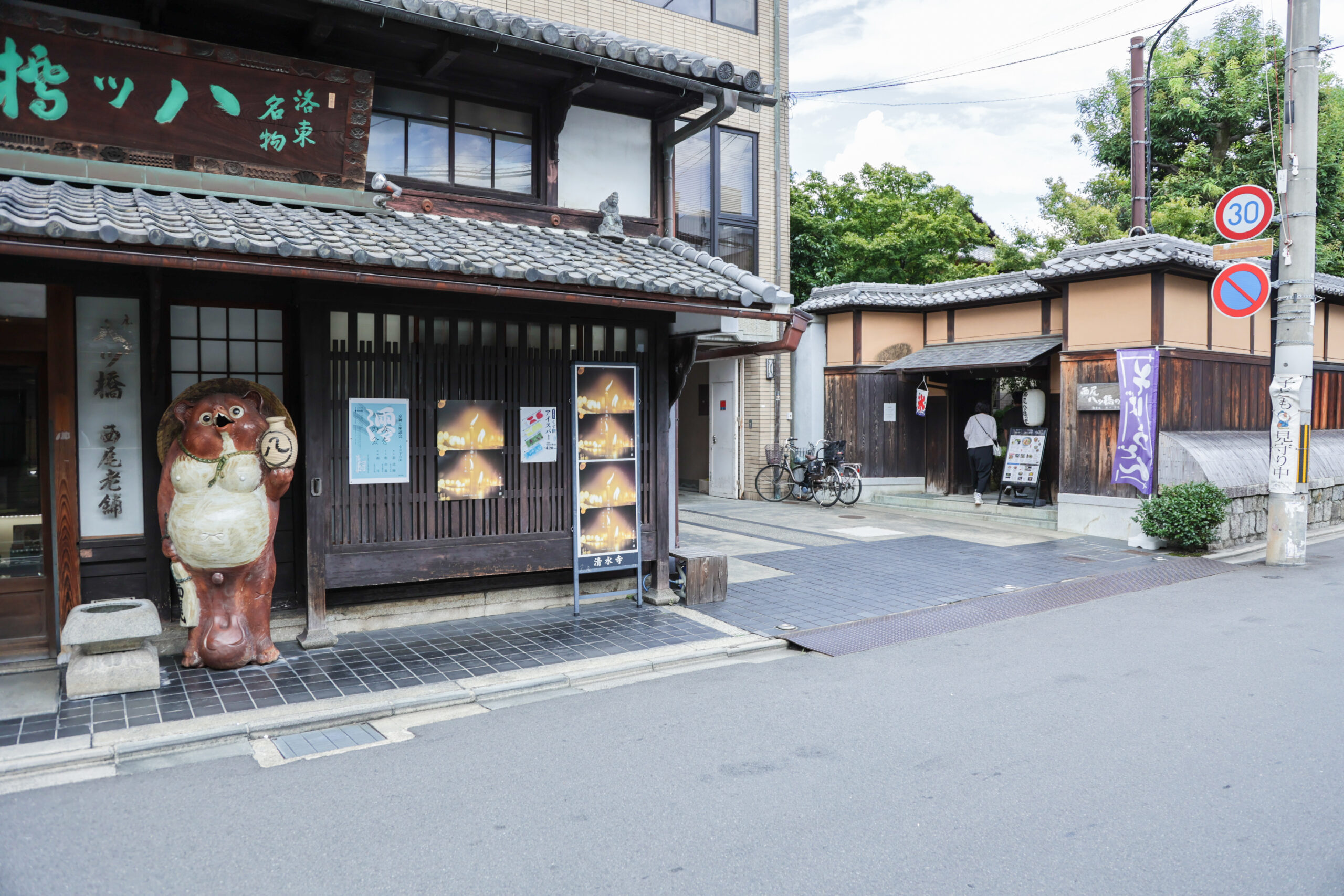 Local Souvenir Shopping
