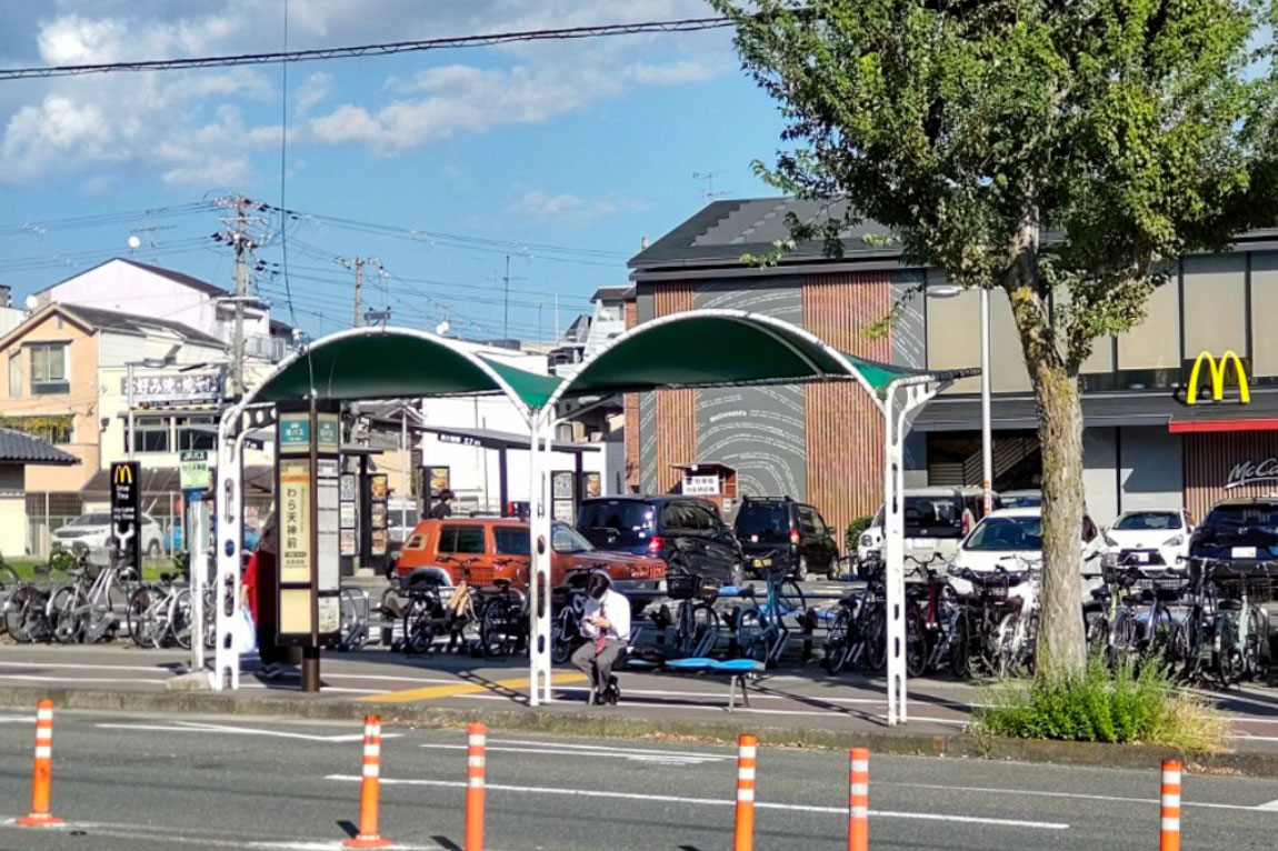 Waratenjin-mae Bus stop photo