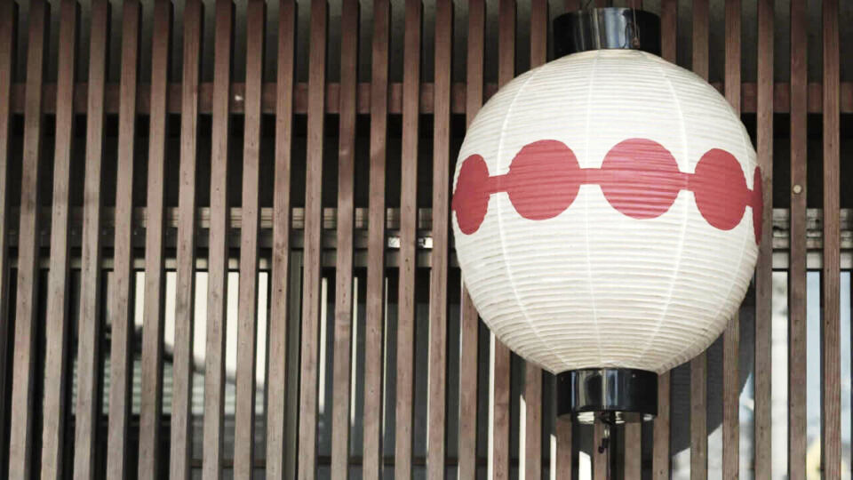 Kamishichiken lantern