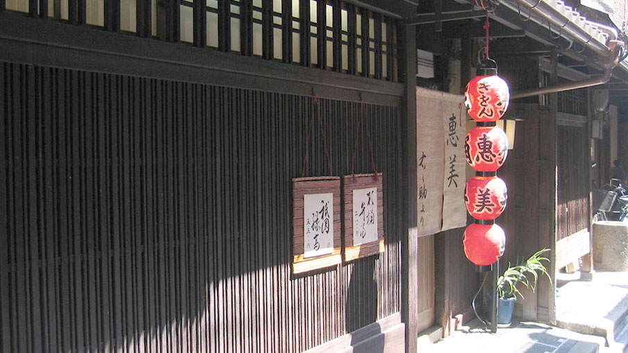 Tea house of Kyoto