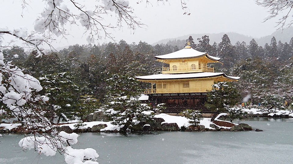 Kinkakuji Temple