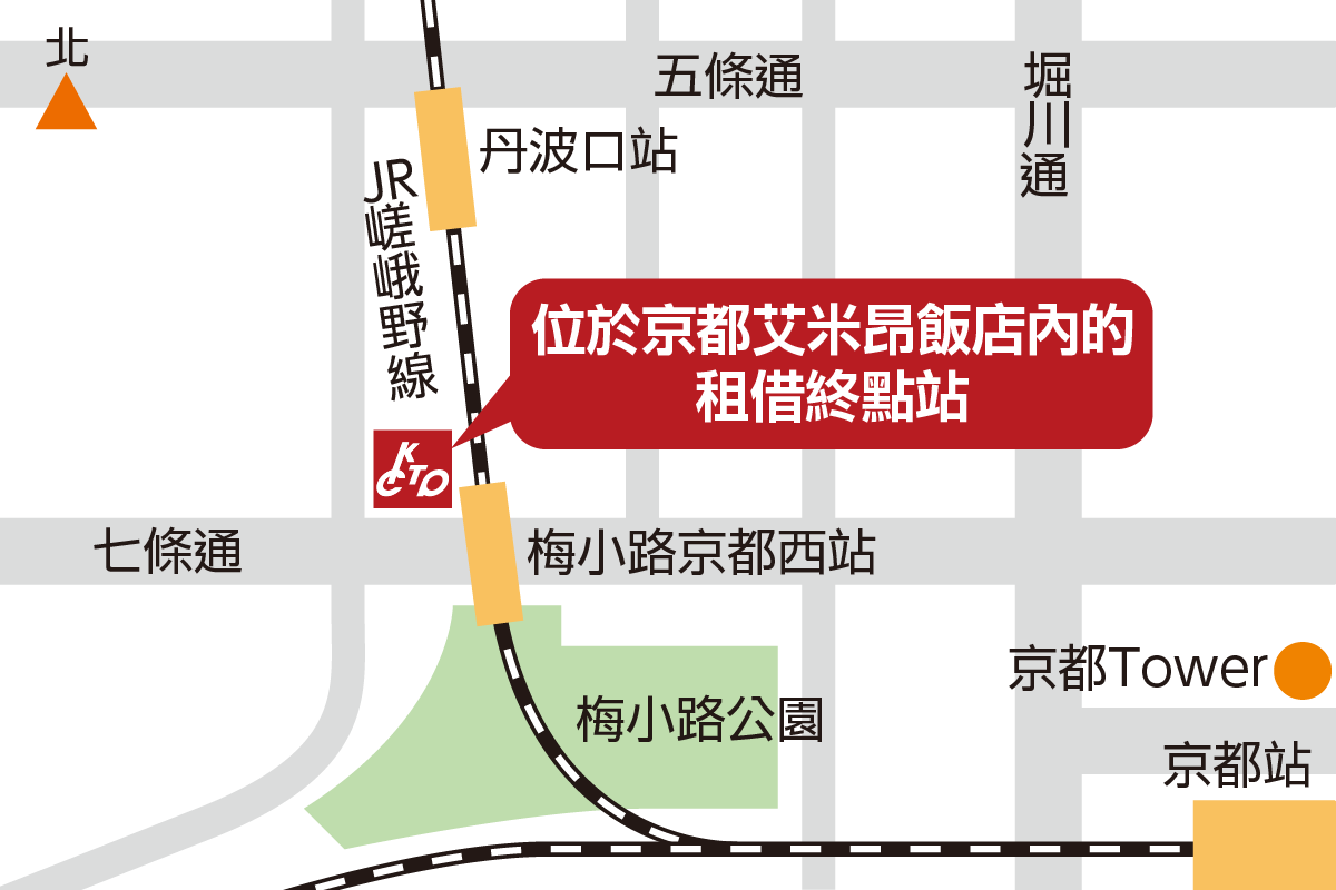 艾米昂京都終點站地圖