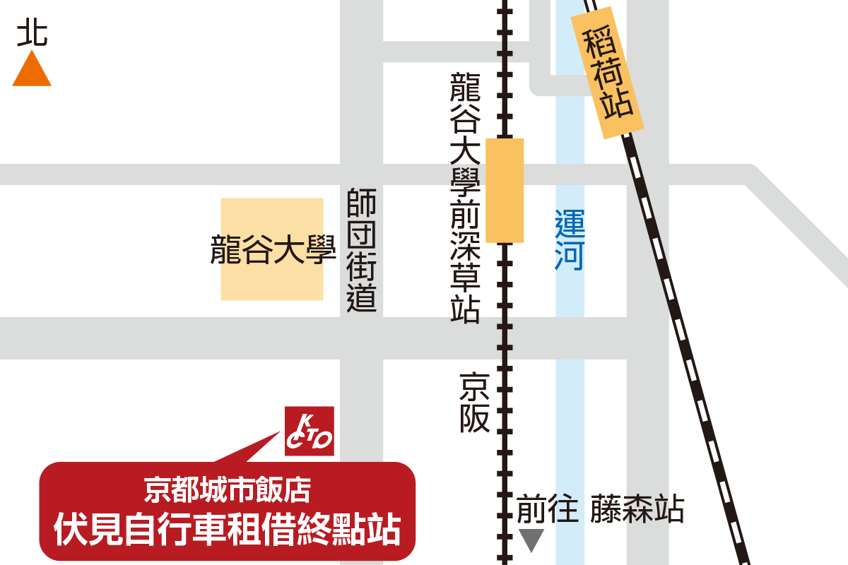 伏見自行車租終點站地圖