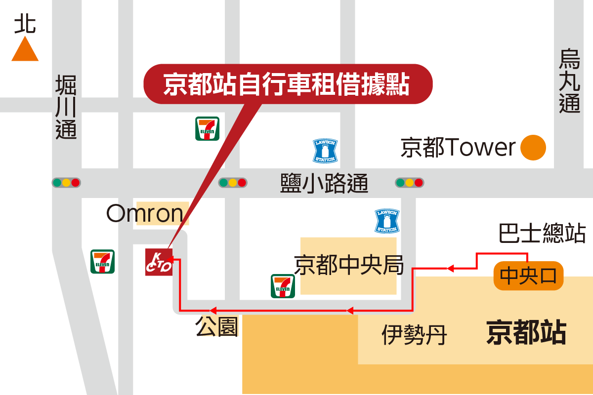 京都站自行車租借終點站地圖